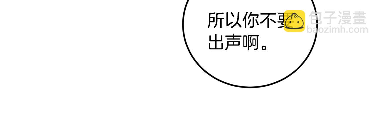 第45话 负责到底64