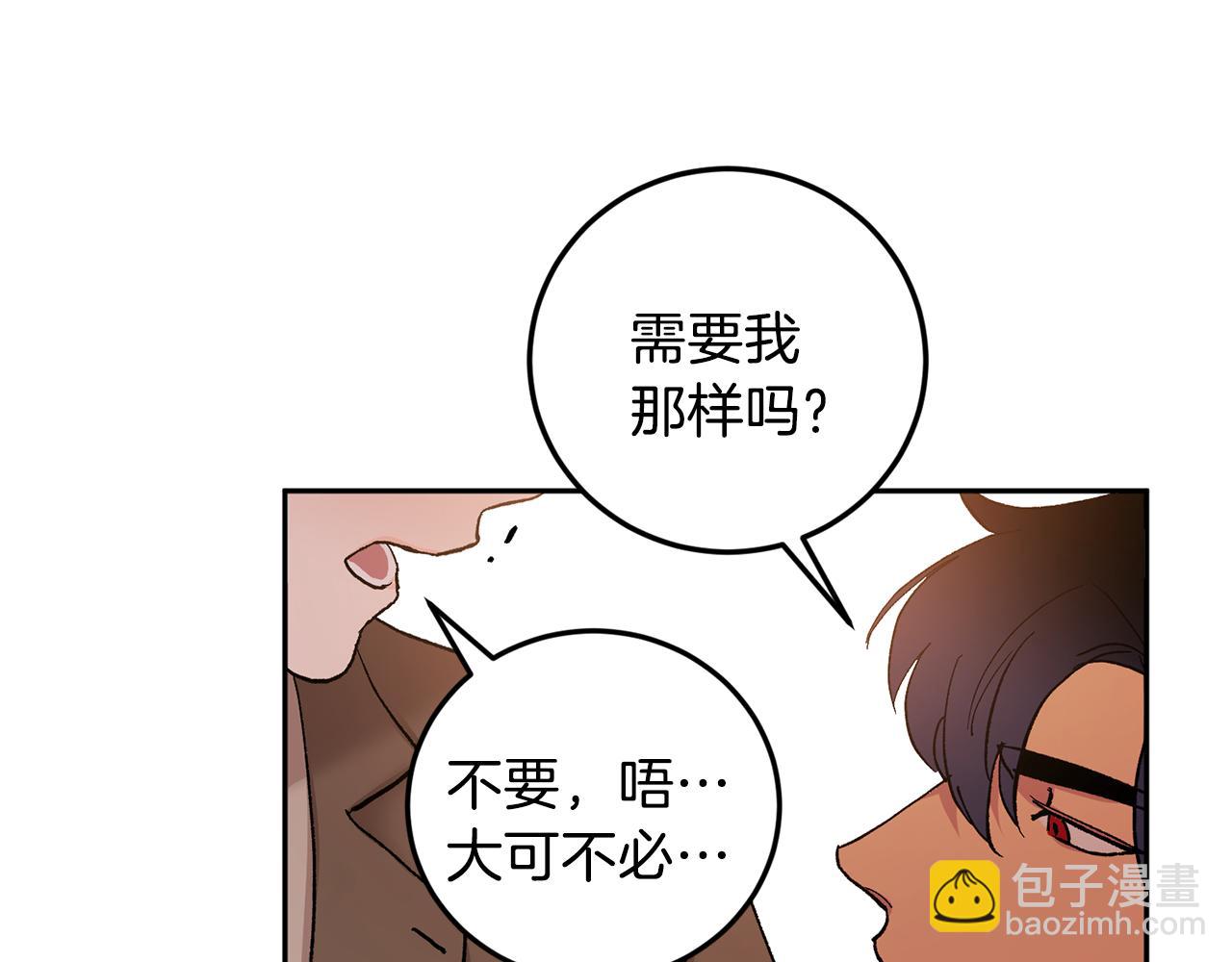 第45话 负责到底65
