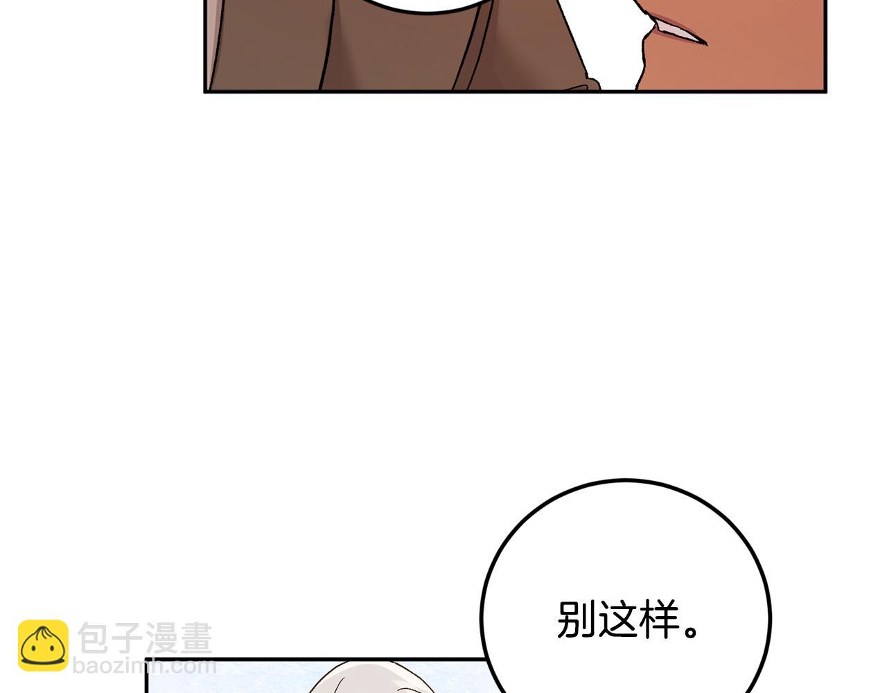 第45话 负责到底66