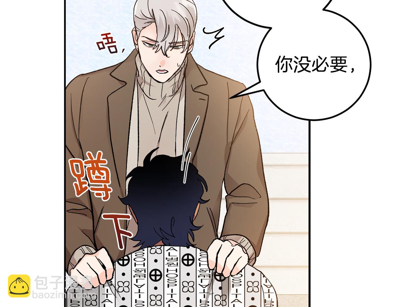 第45话 负责到底67