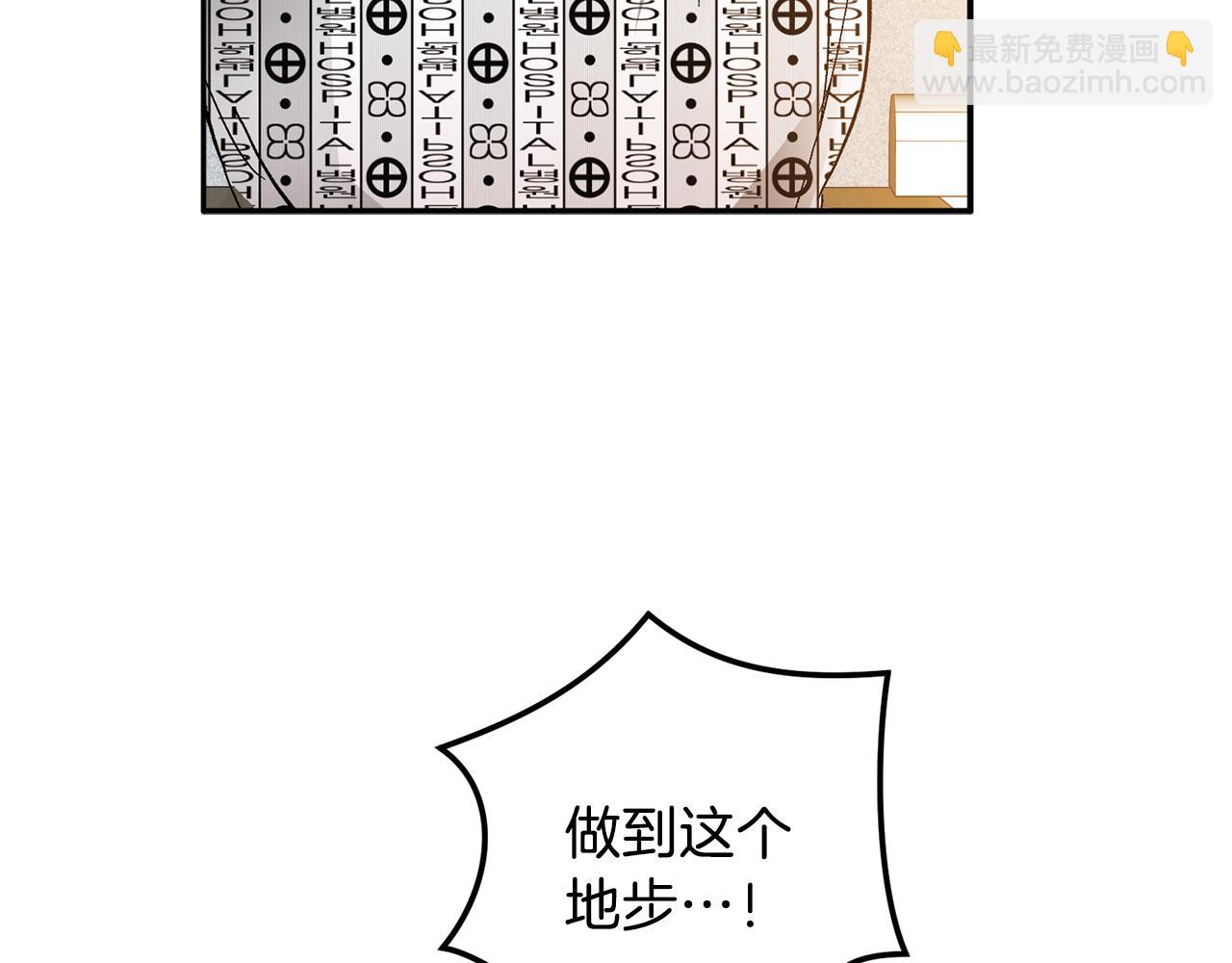 第45话 负责到底68