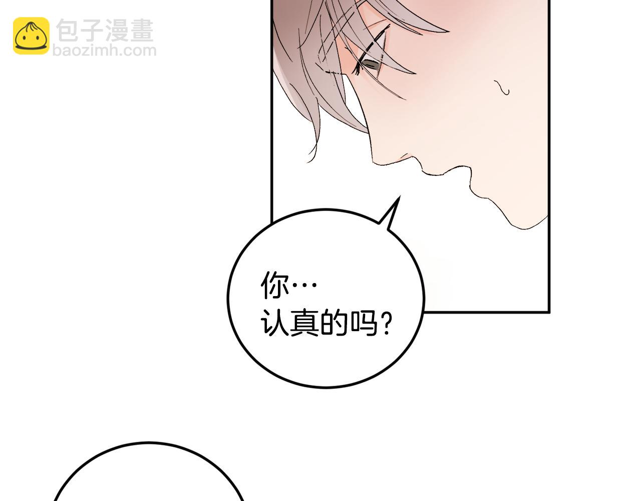 第45话 负责到底7