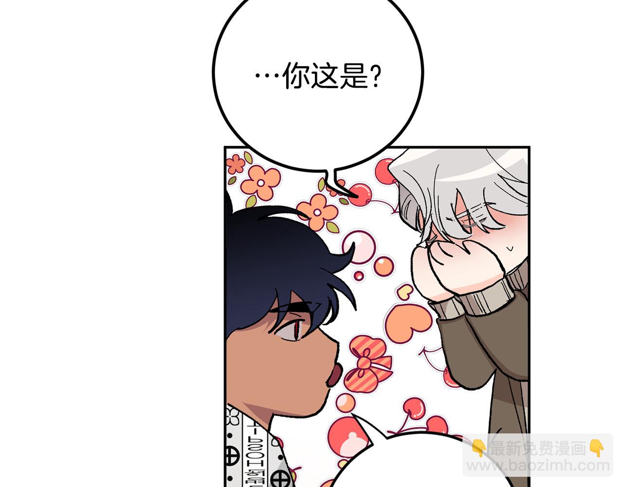 第45话 负责到底72