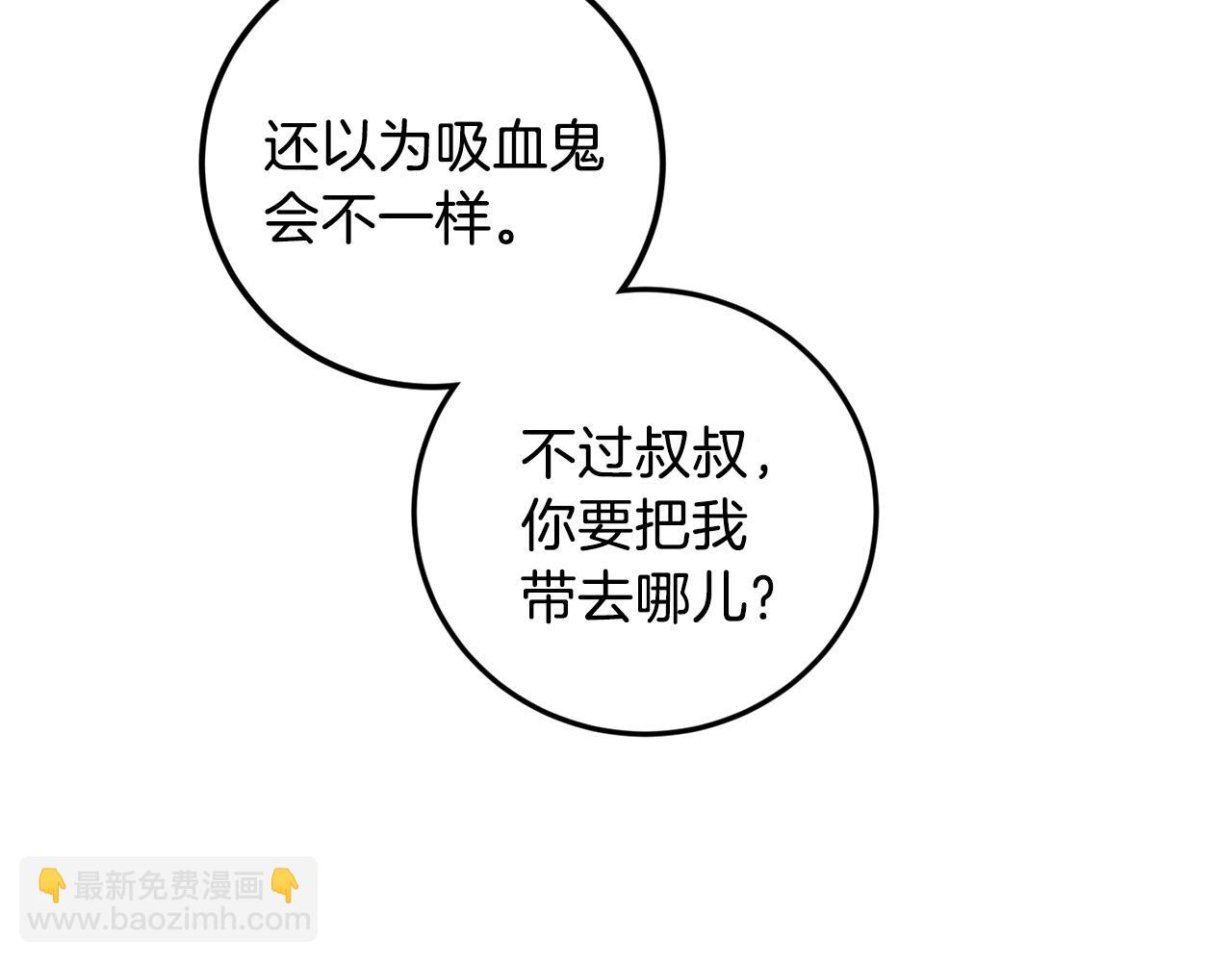 第45话 负责到底75