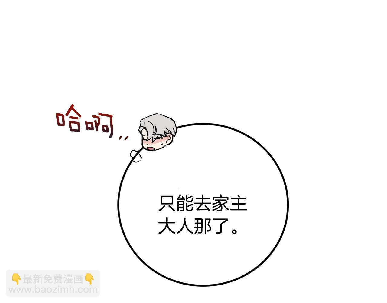 第45话 负责到底76