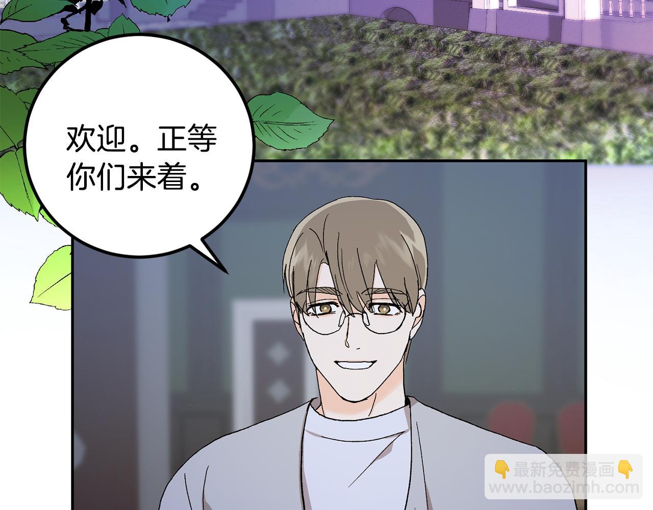 第45话 负责到底80
