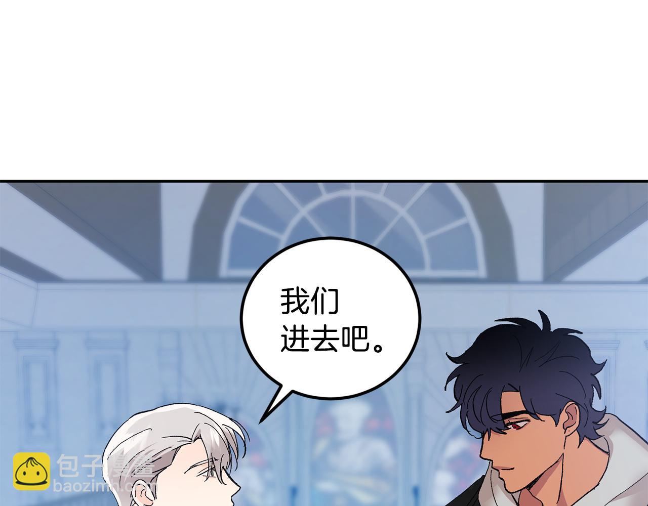 第45话 负责到底84