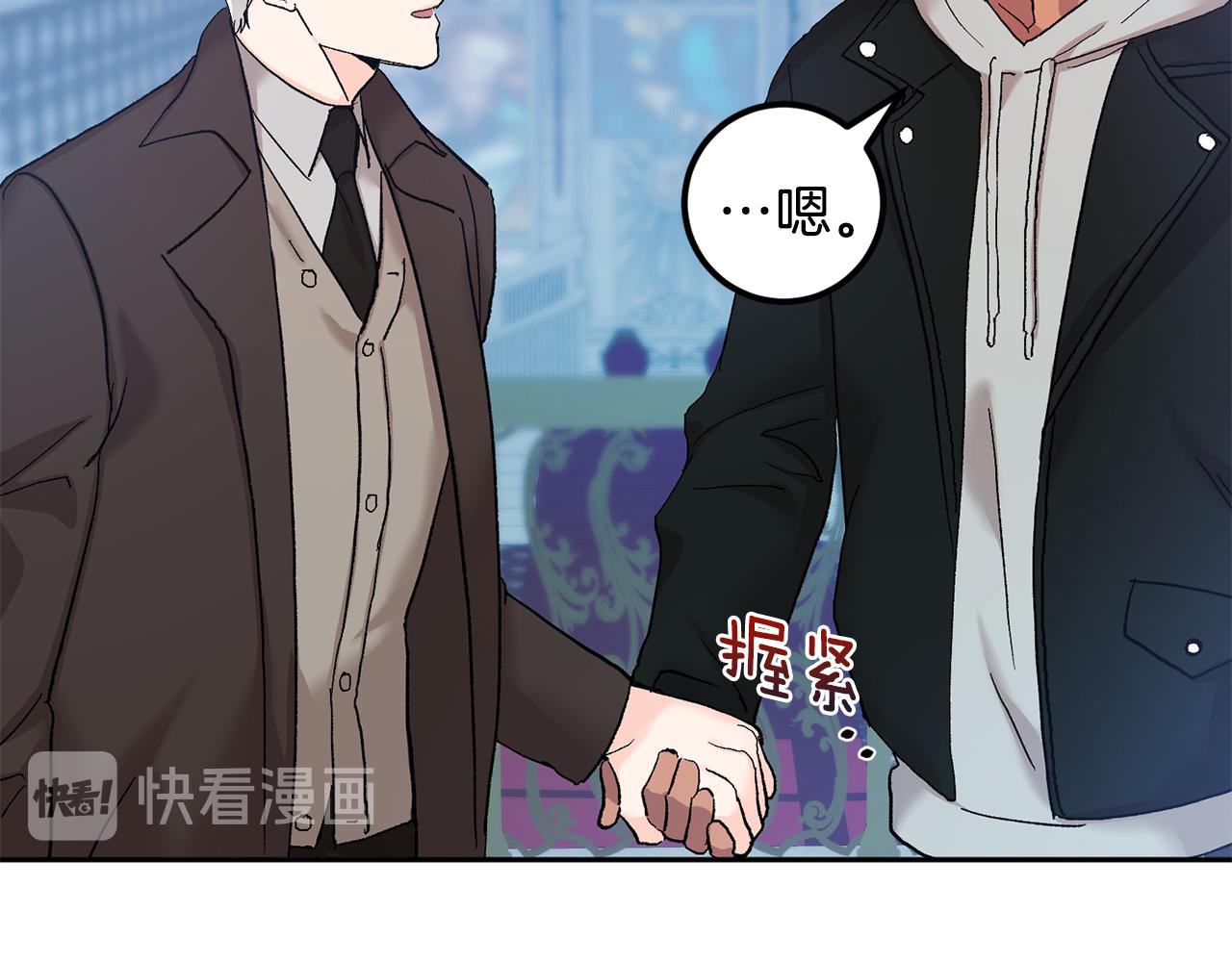 第45话 负责到底85