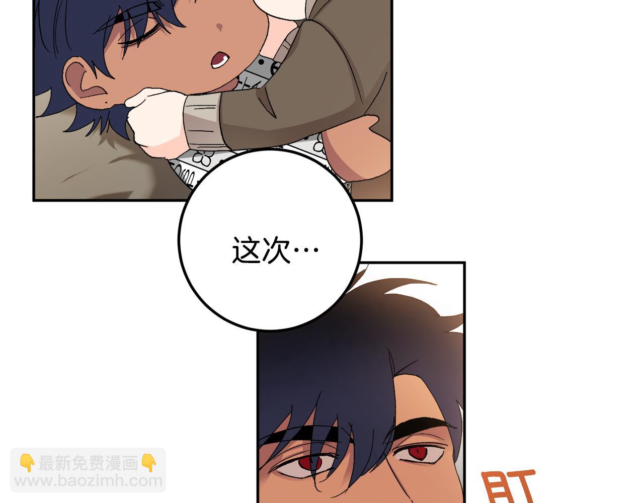 第45话 负责到底9