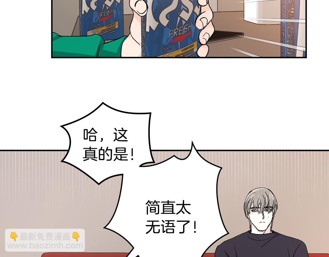 第45话 负责到底92