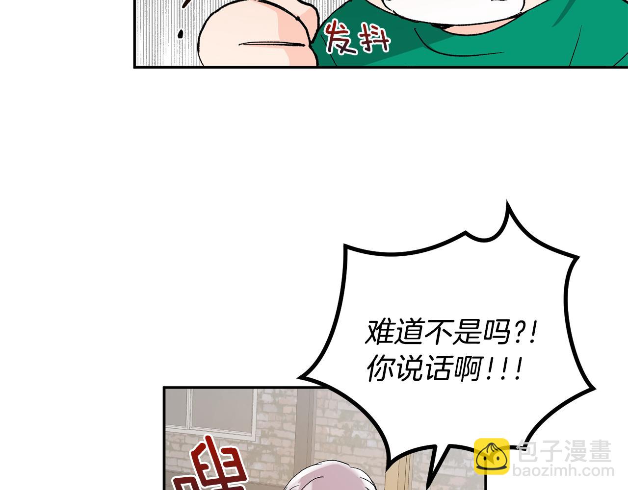第45话 负责到底95