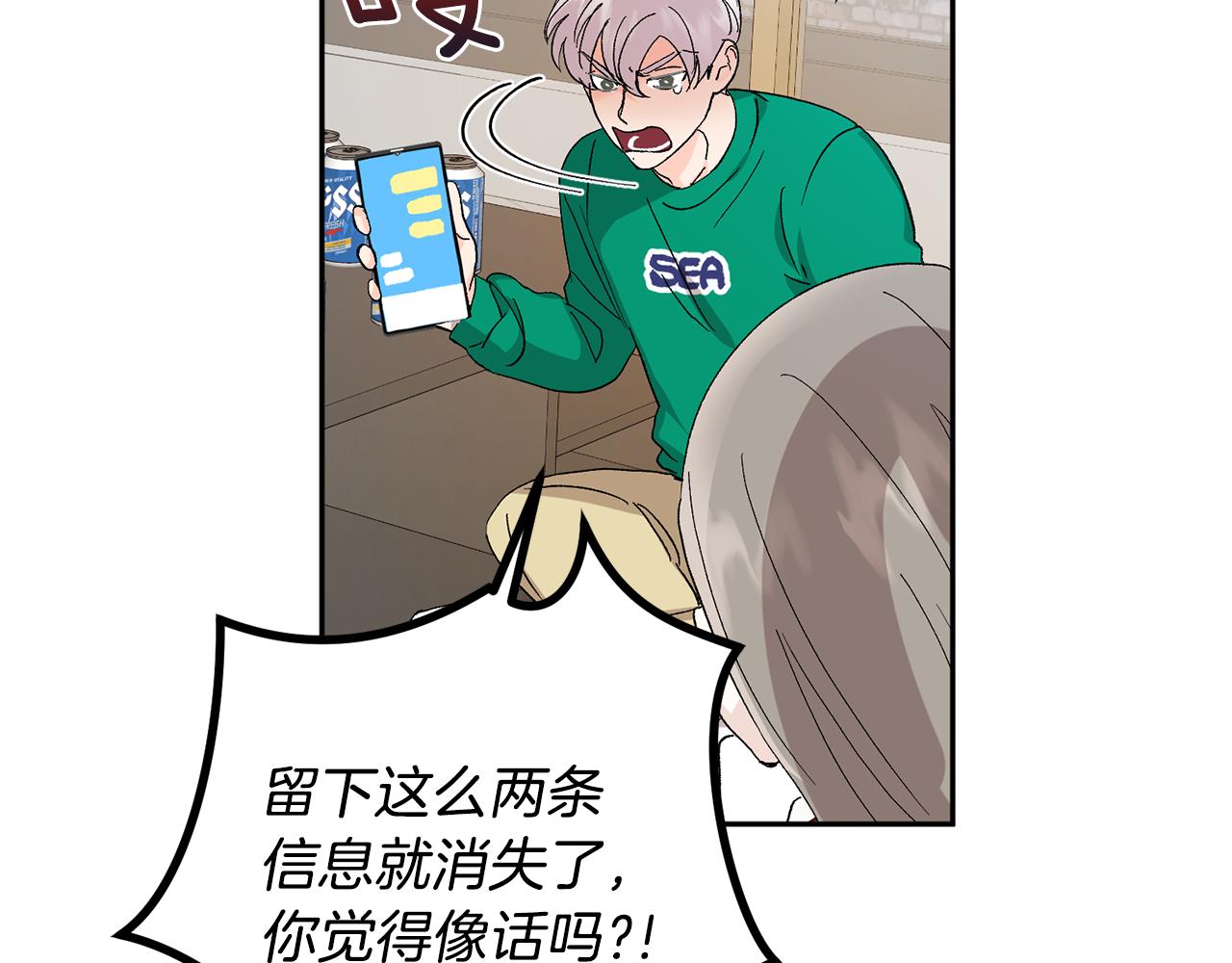 第45话 负责到底96