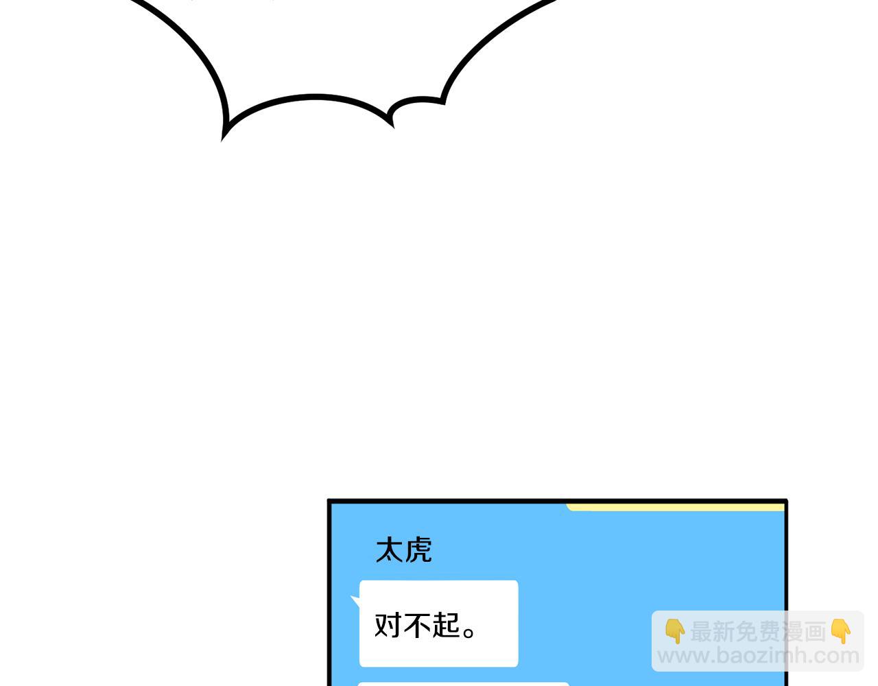 第45话 负责到底97