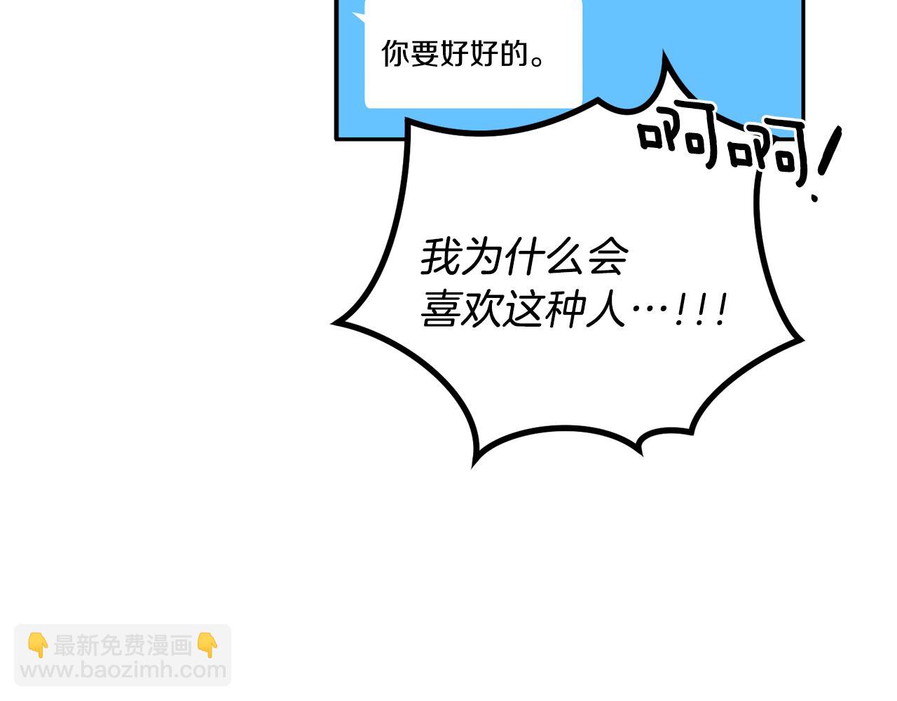 第45话 负责到底98