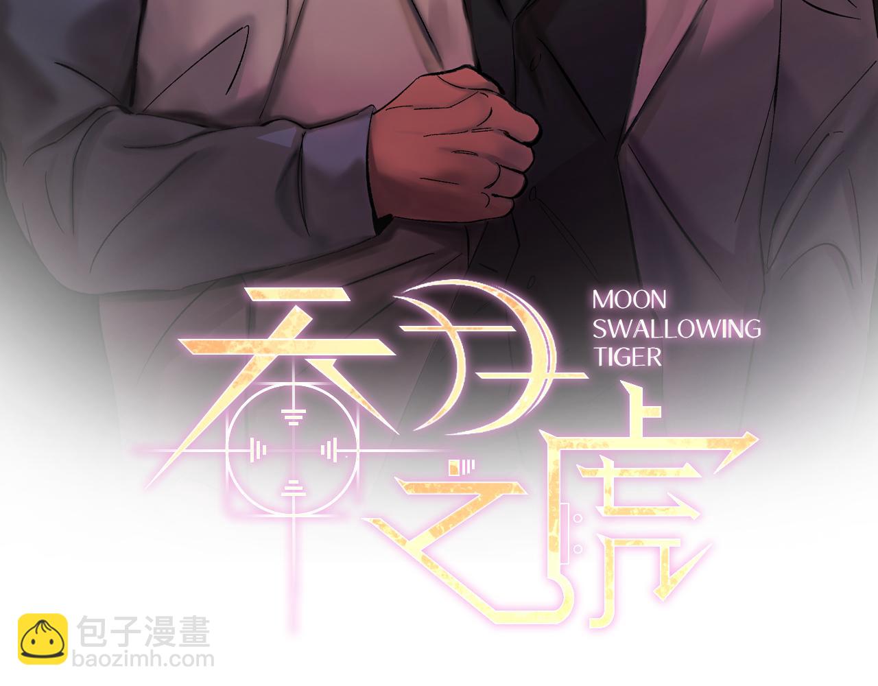 第46话 好坏坏…1