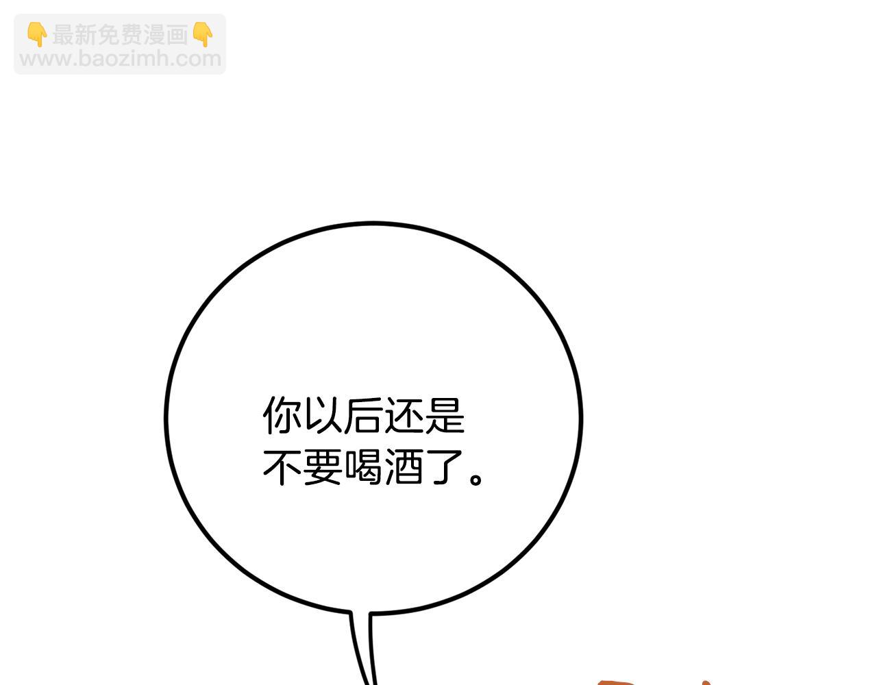 第46话 好坏坏…100