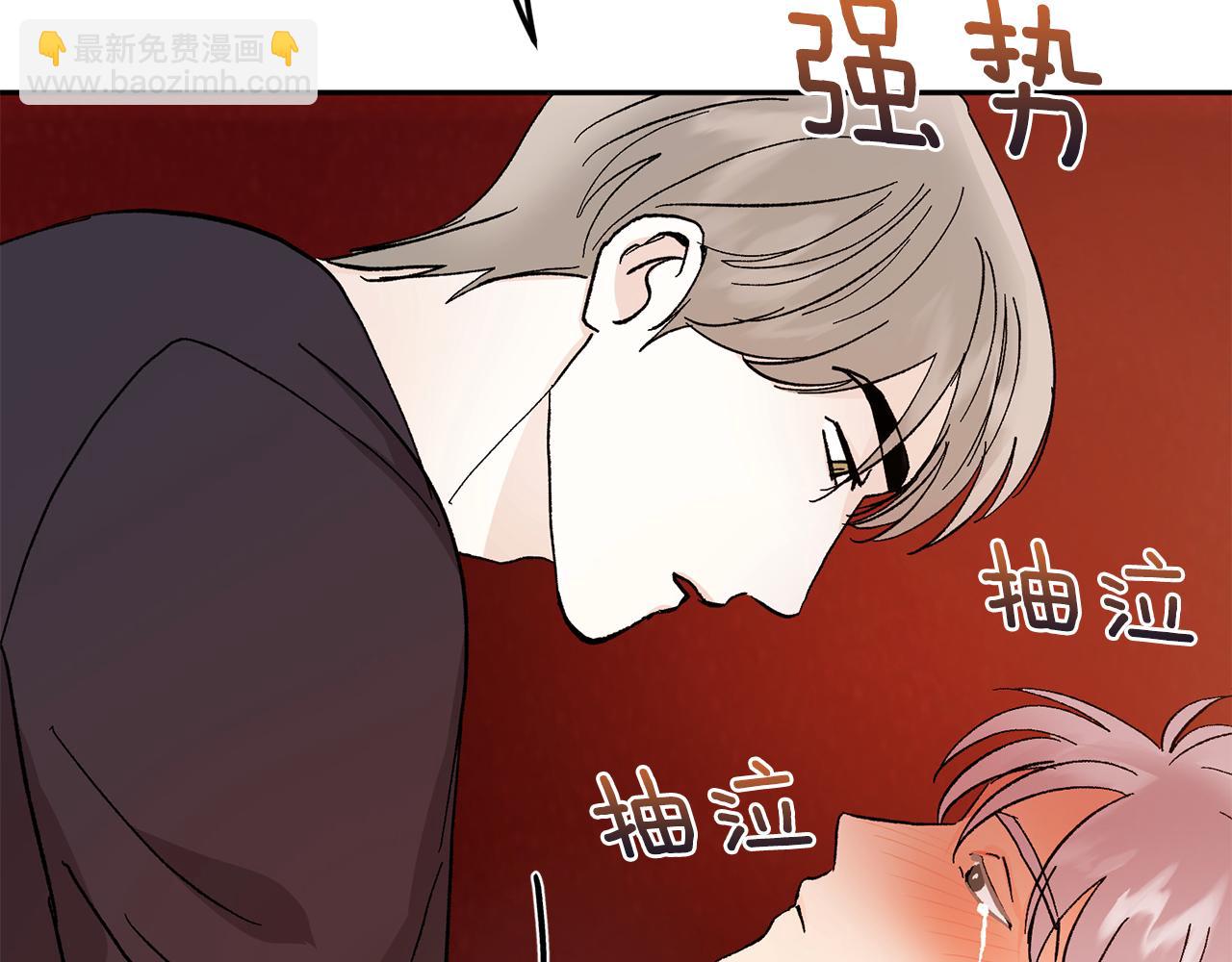 第46话 好坏坏…105
