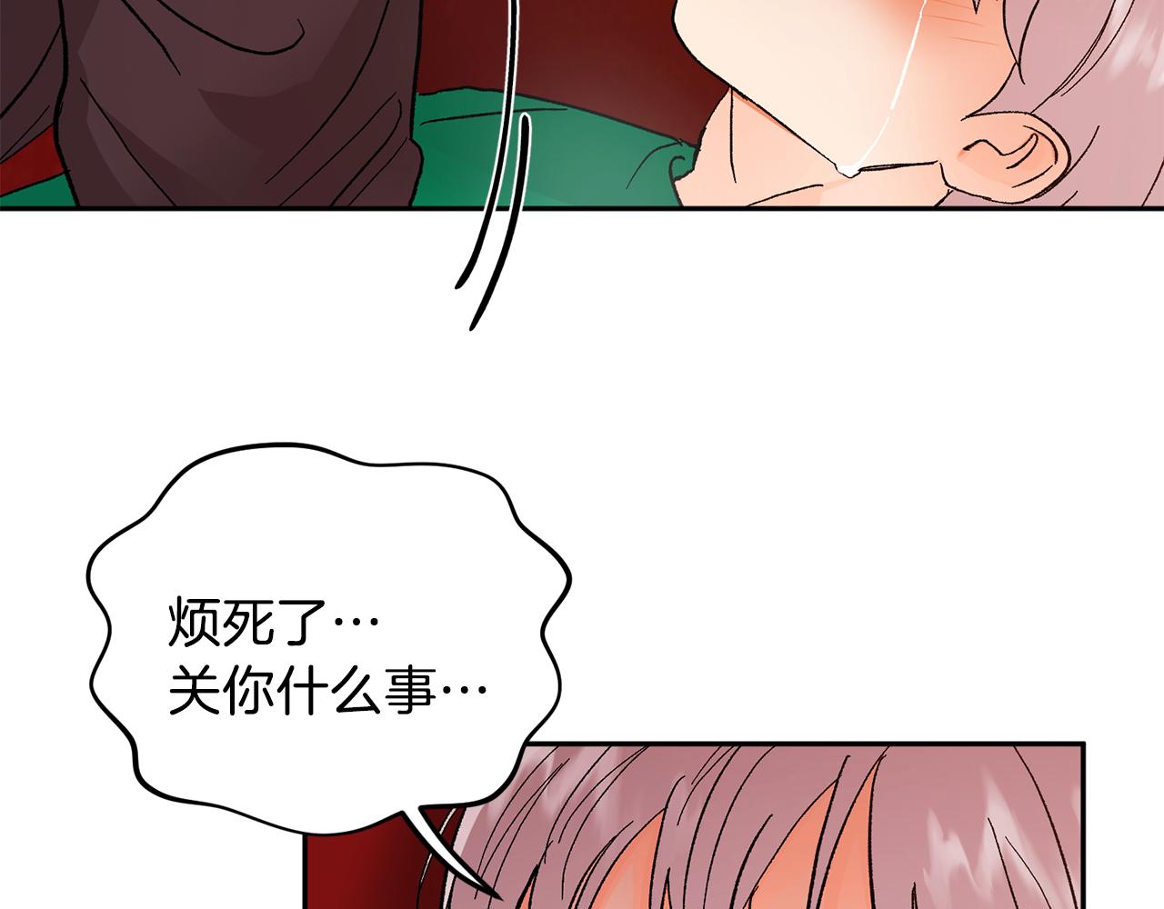 第46话 好坏坏…106