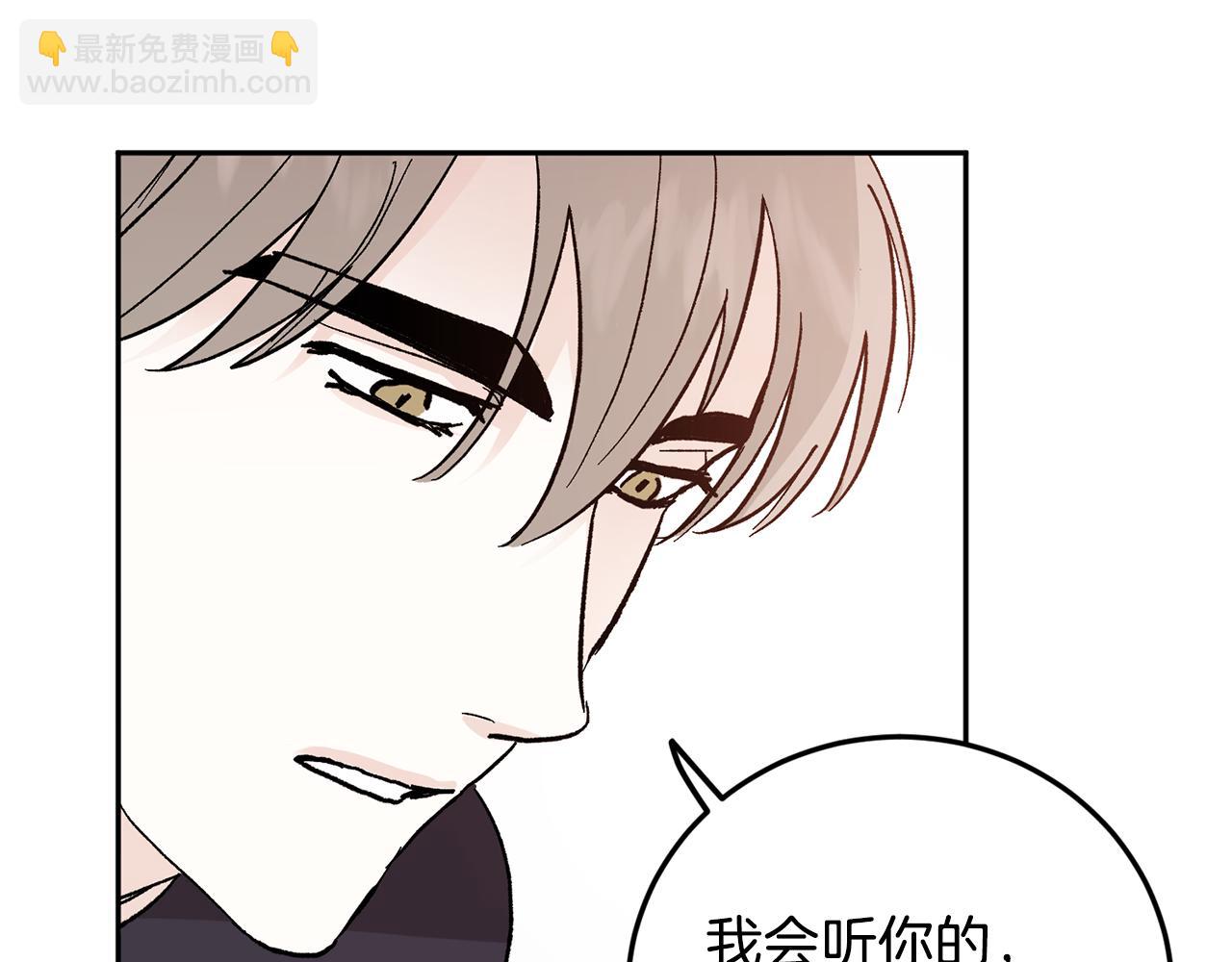 第46话 好坏坏…108