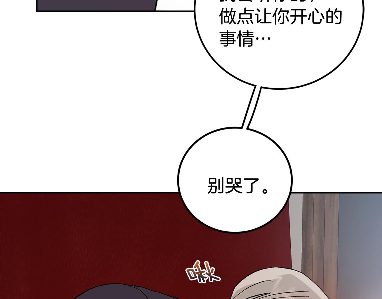 第46话 好坏坏…109