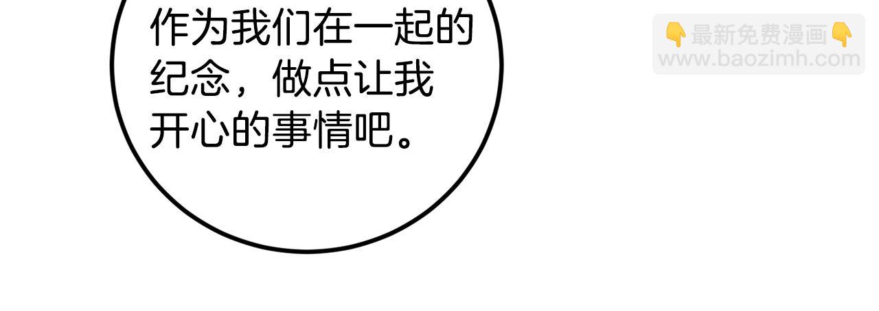 第46话 好坏坏…11