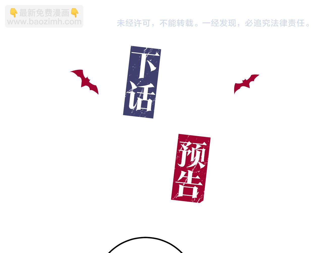 第46话 好坏坏…113