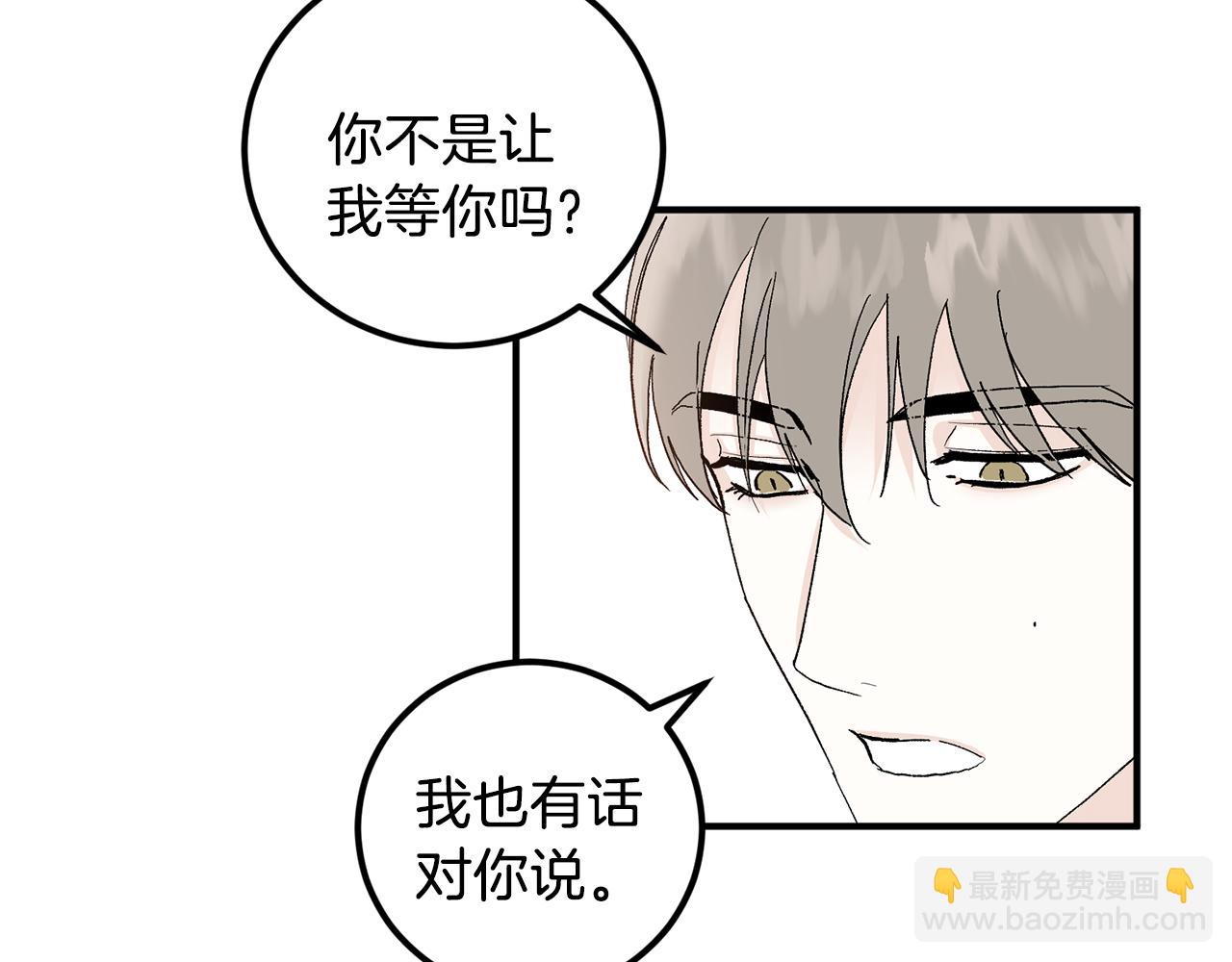 第46话 好坏坏…116
