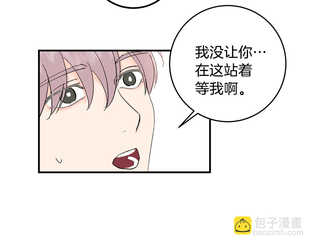 第46话 好坏坏…117