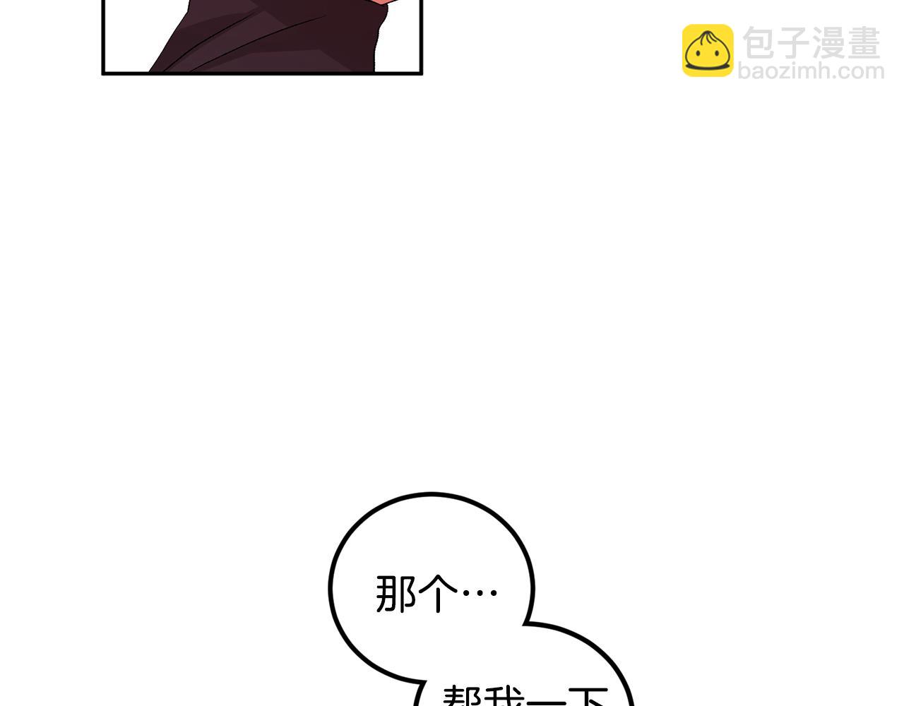 第46话 好坏坏…13