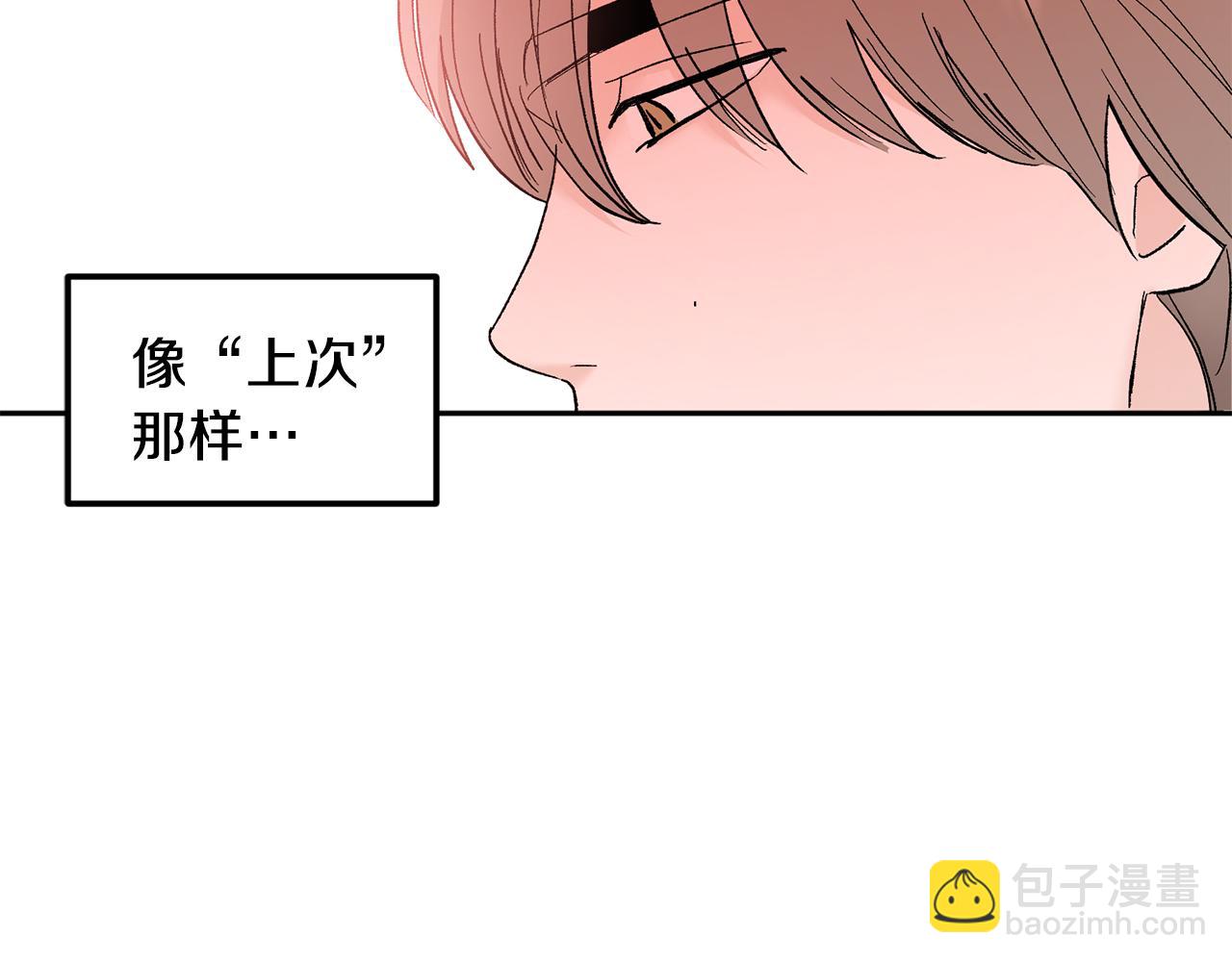 第46话 好坏坏…16