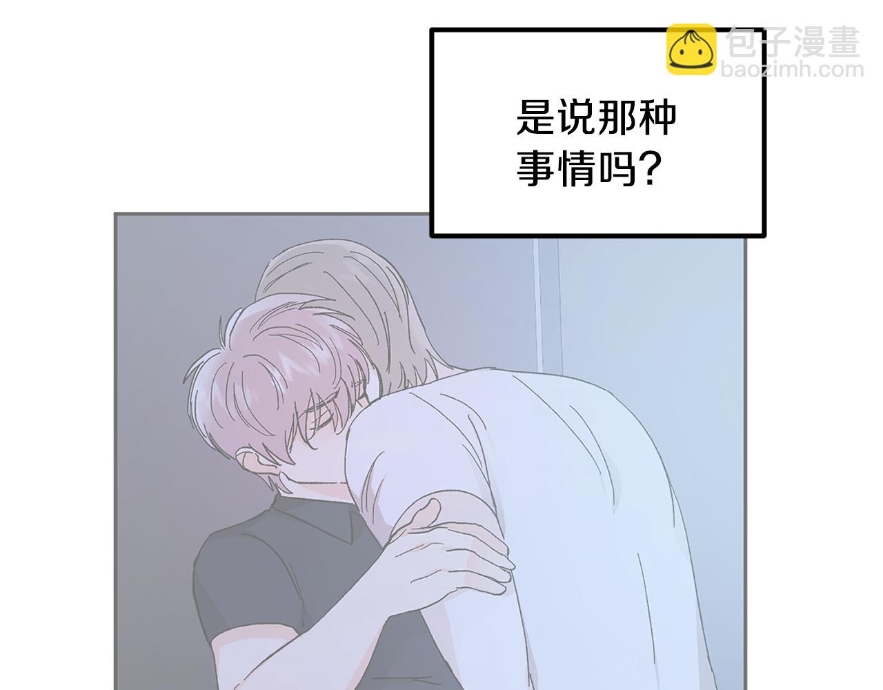 第46话 好坏坏…17