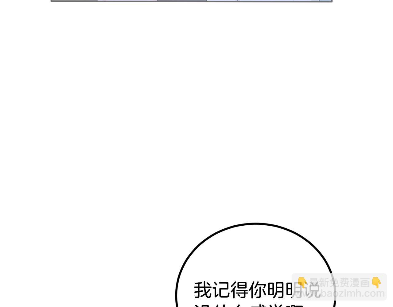 第46话 好坏坏…18