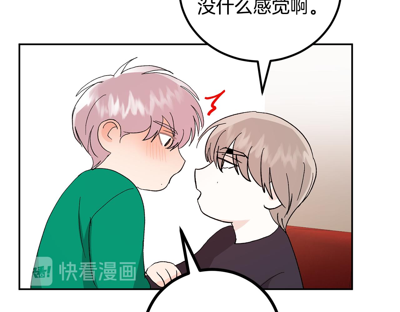 第46话 好坏坏…19