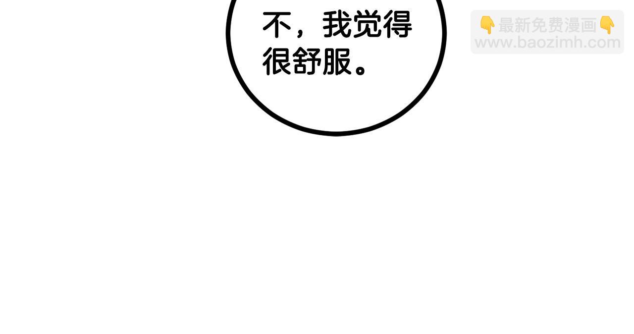 第46话 好坏坏…20