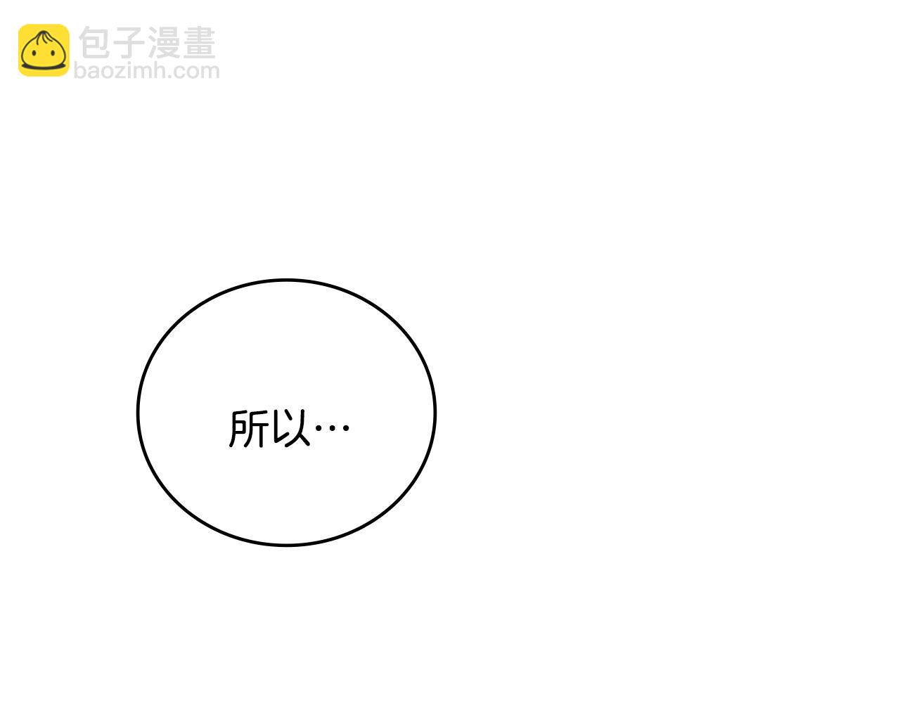 第46话 好坏坏…21