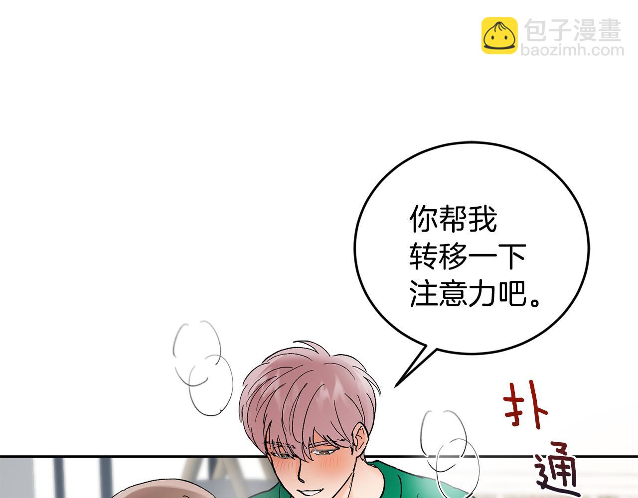 第46话 好坏坏…22