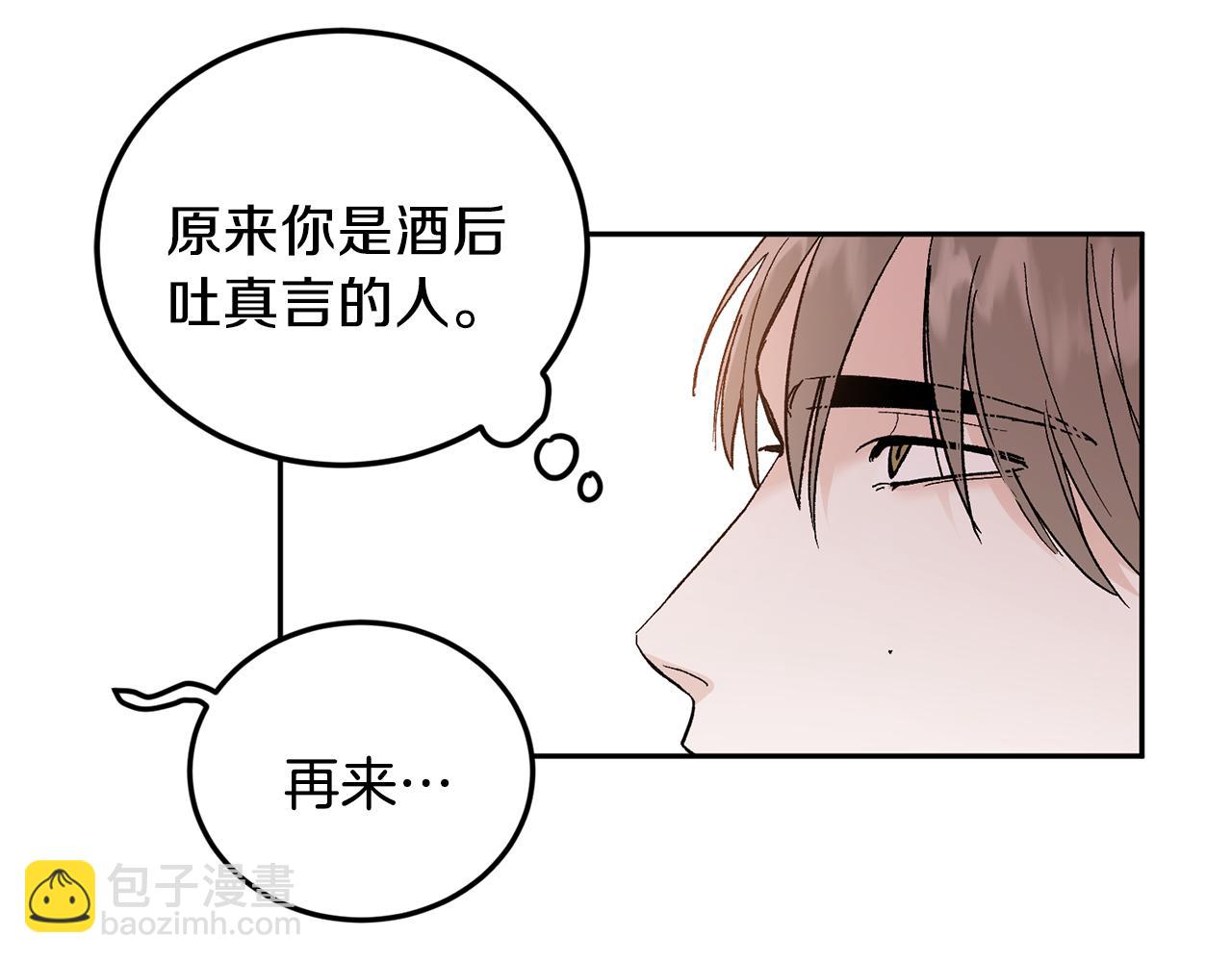 第46话 好坏坏…28