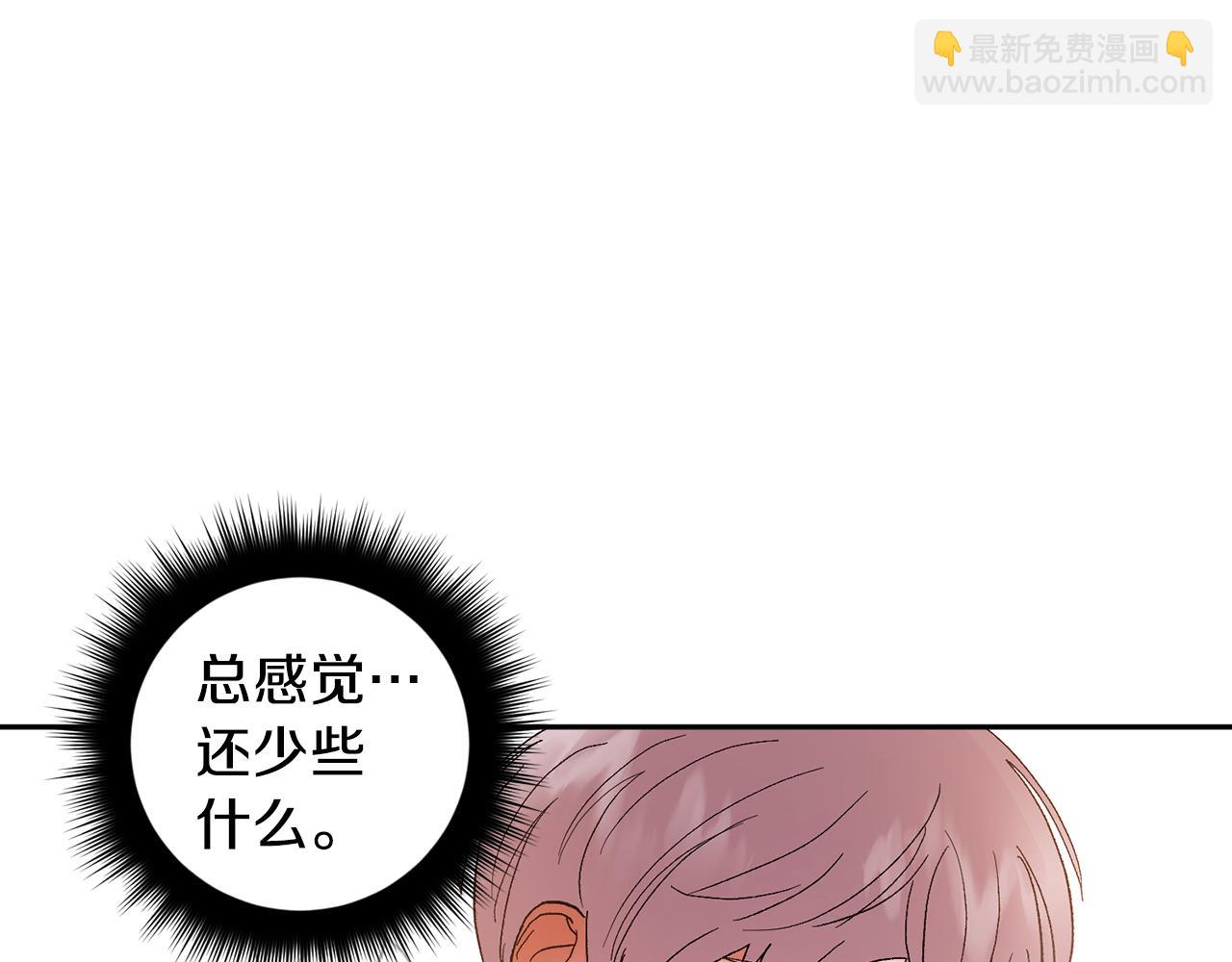 第46话 好坏坏…29