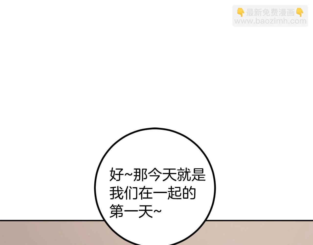 第46话 好坏坏…3