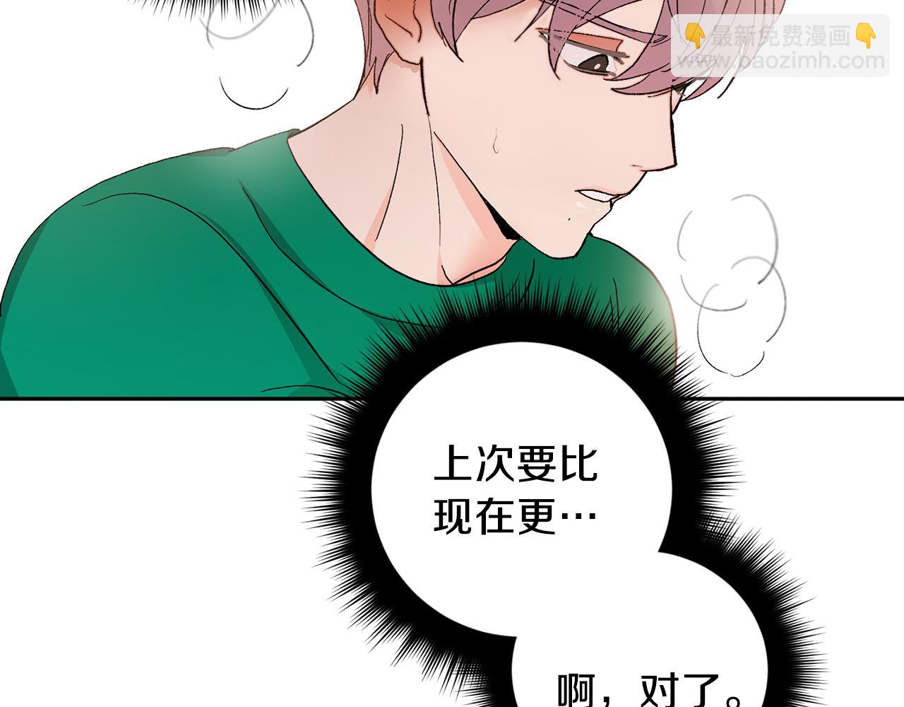 第46话 好坏坏…30