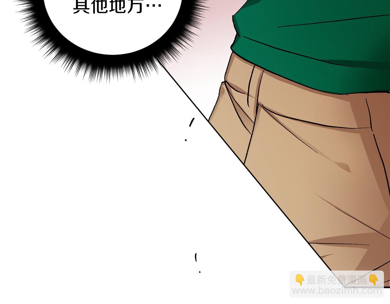 第46话 好坏坏…32