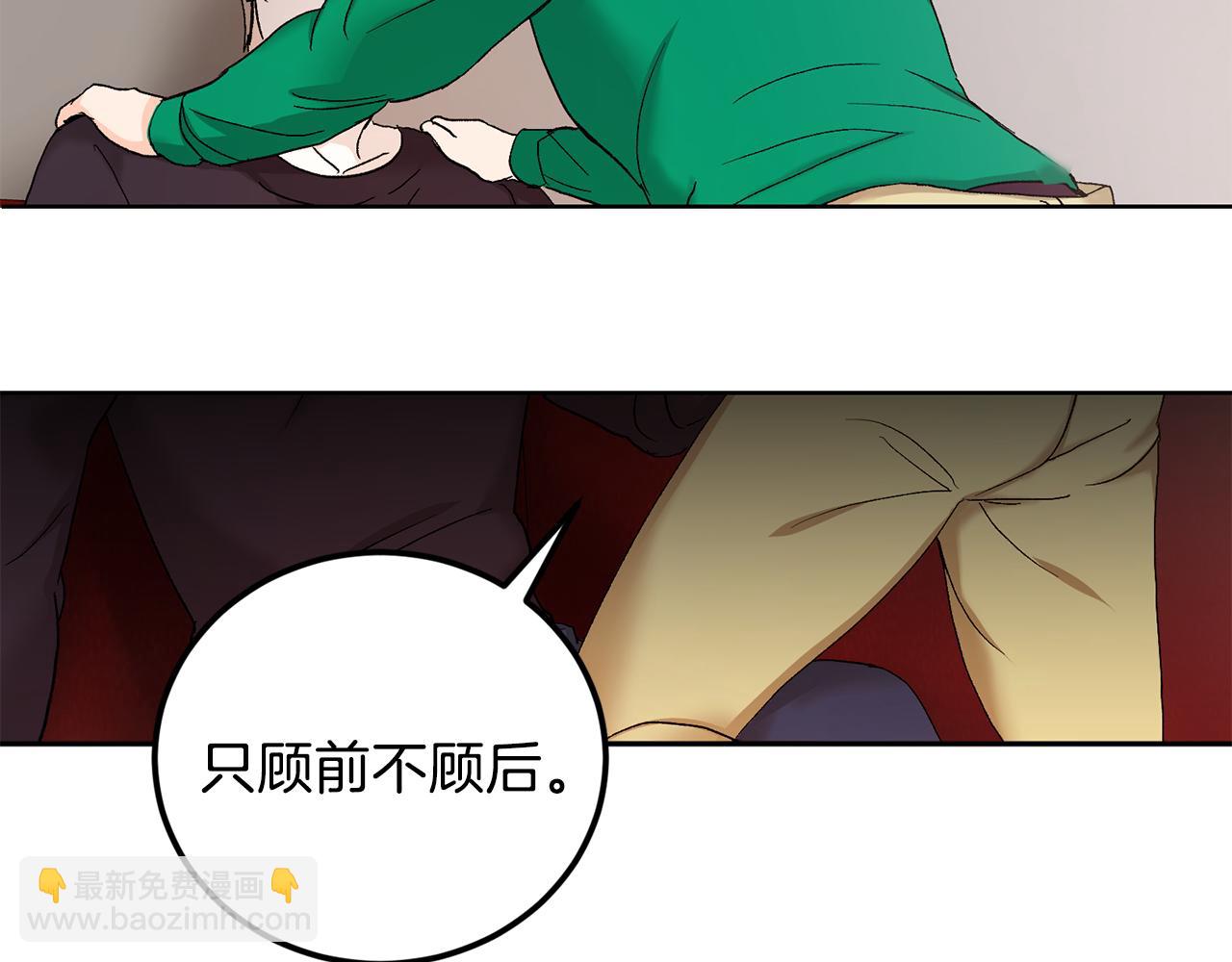 第46话 好坏坏…36