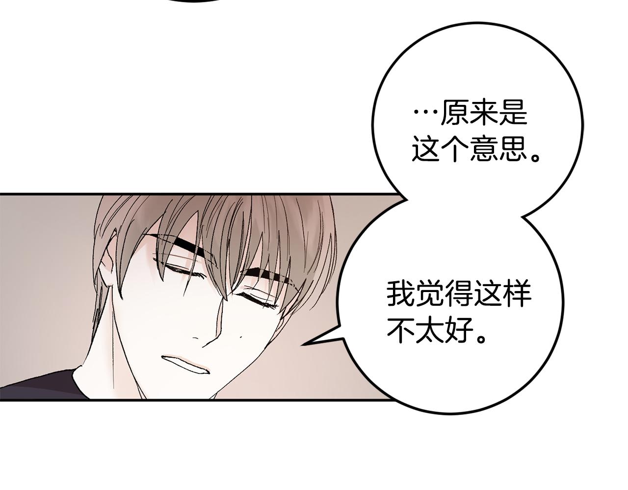 第46话 好坏坏…37