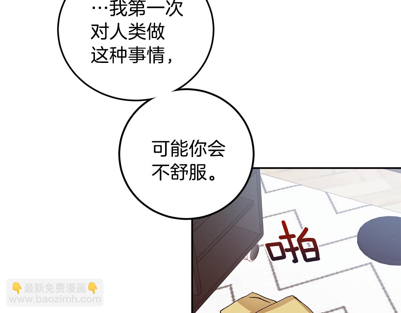 第46话 好坏坏…41