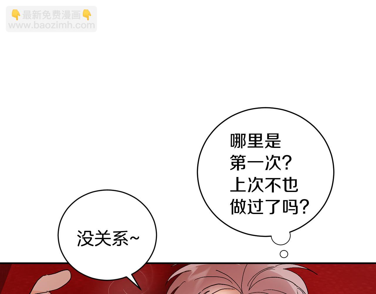 第46话 好坏坏…44
