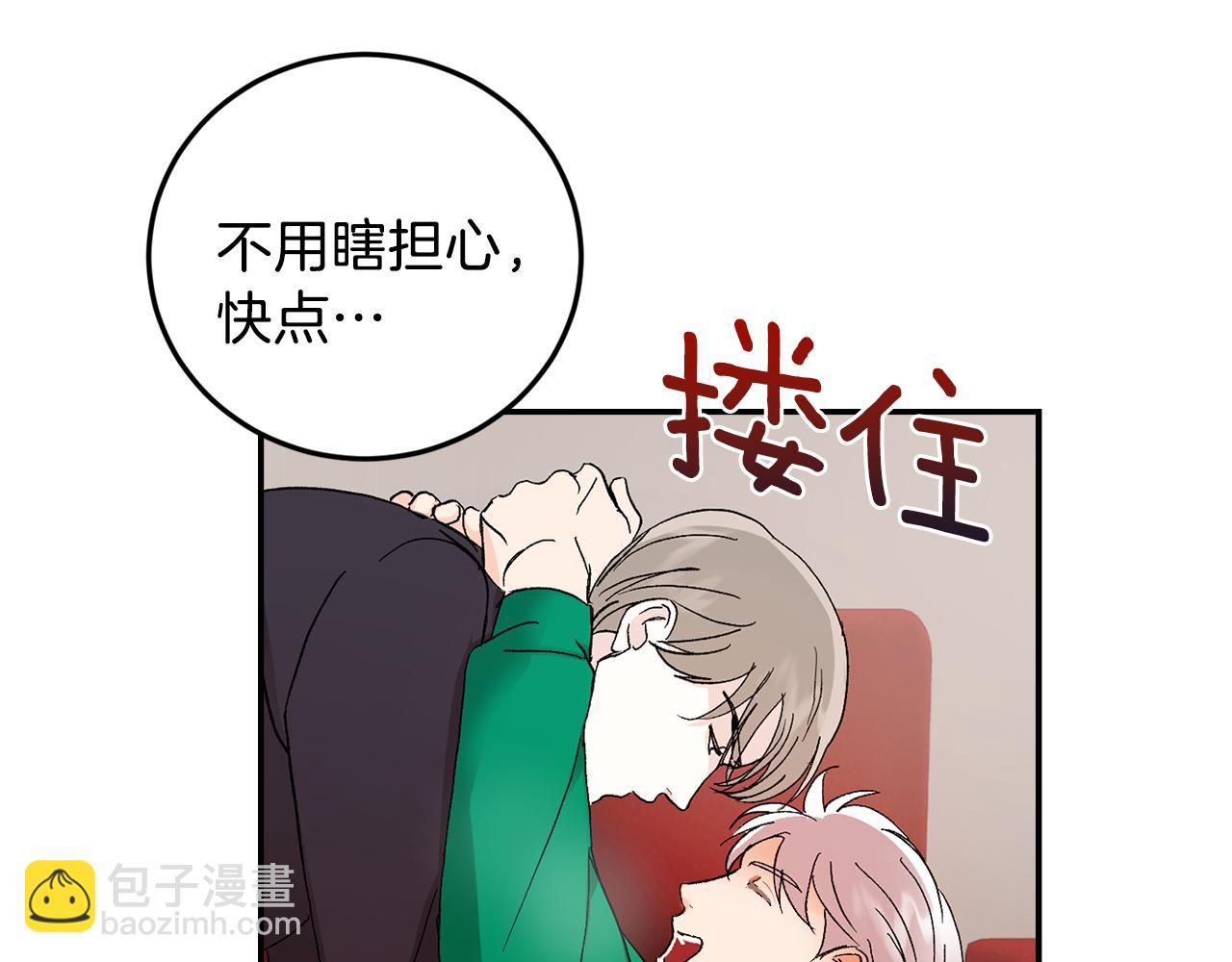第46话 好坏坏…46