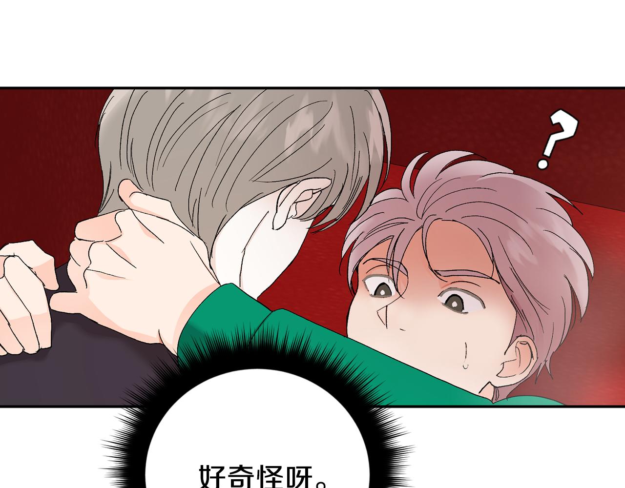 第46话 好坏坏…54