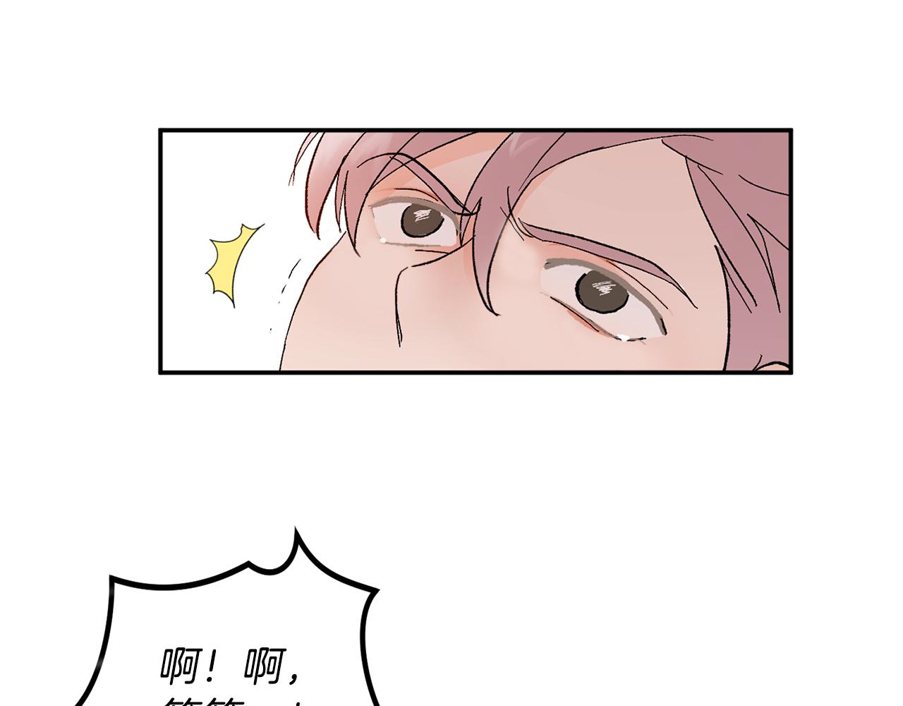 第46话 好坏坏…56