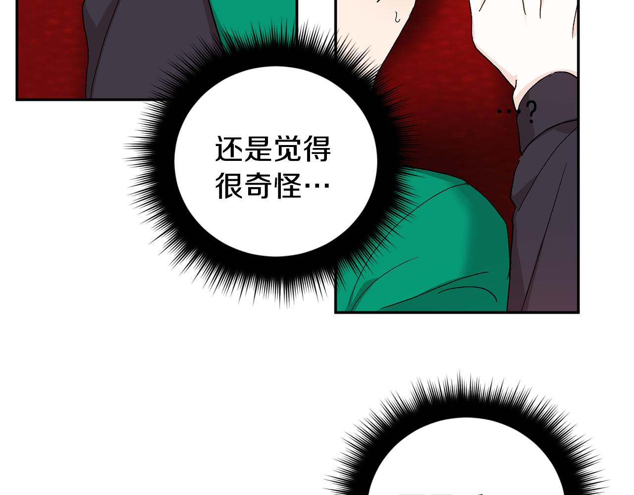 第46话 好坏坏…60