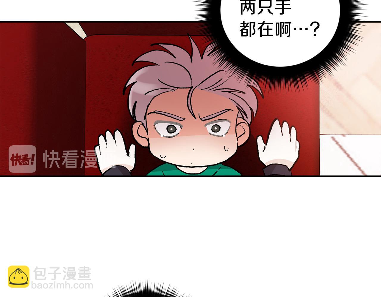 第46话 好坏坏…61
